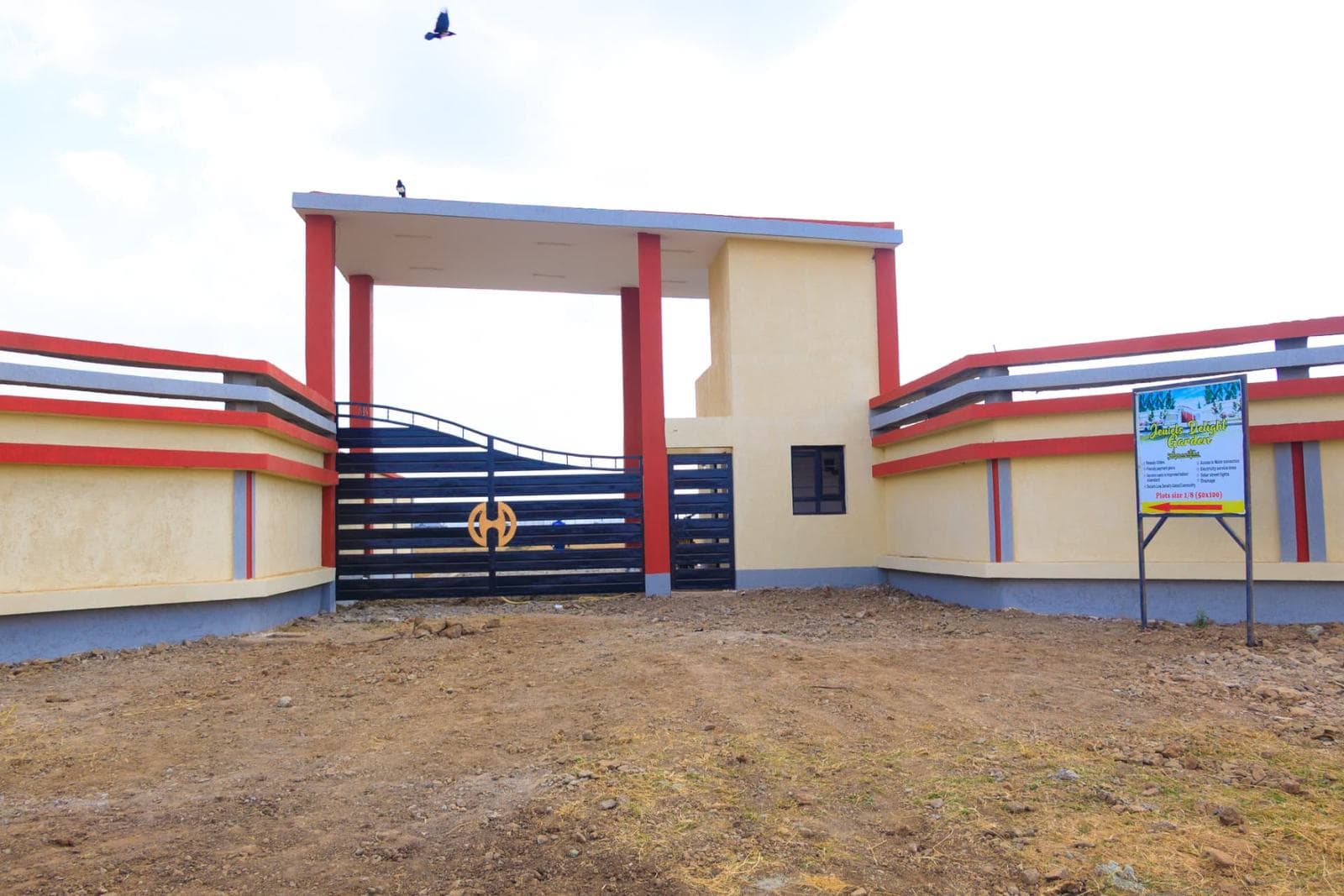 Gated Entrance & Guard House